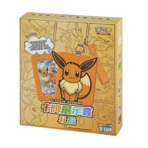 Eeve Display Gift Box